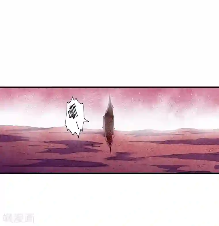 幻想武装第34话