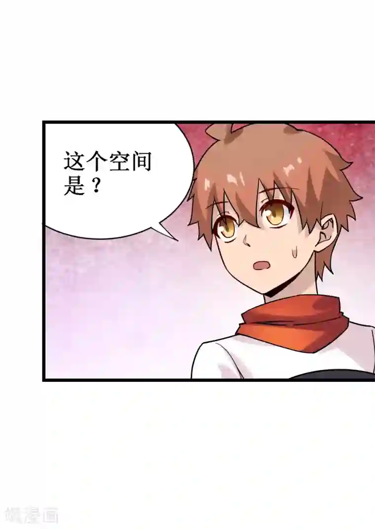 幻想武装第34话