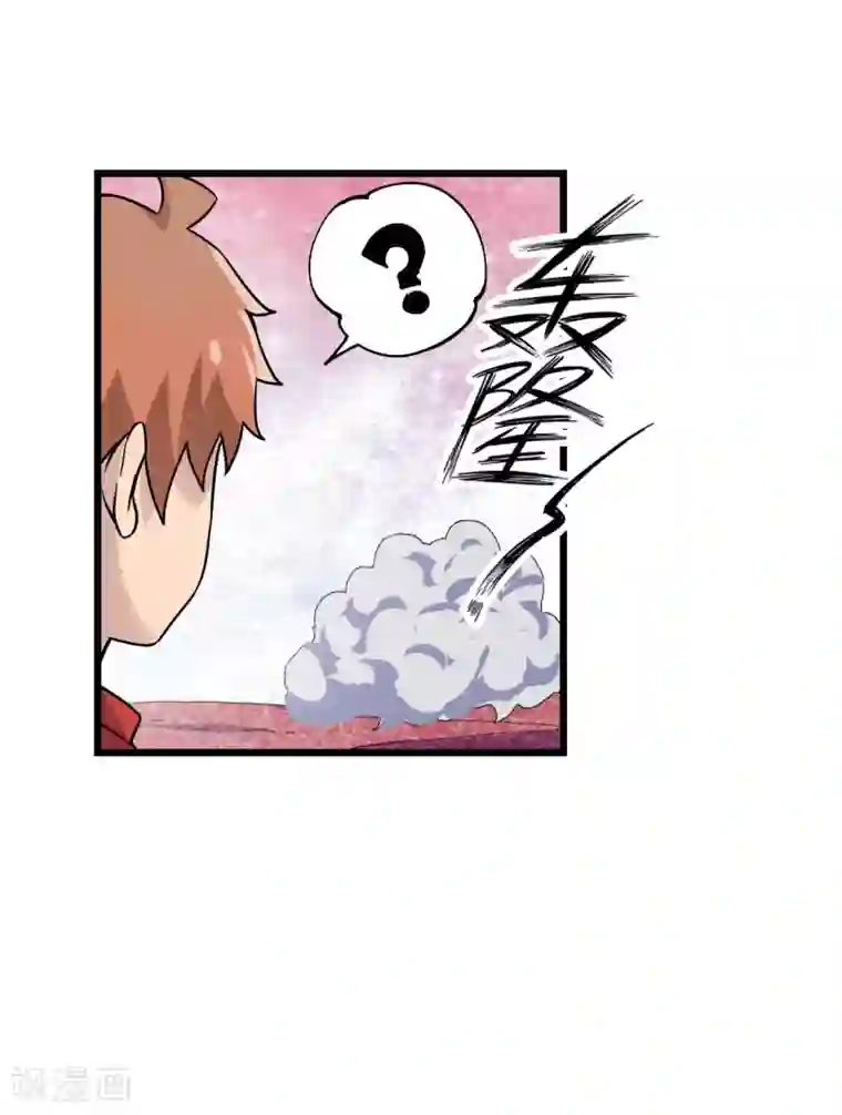 幻想武装第34话