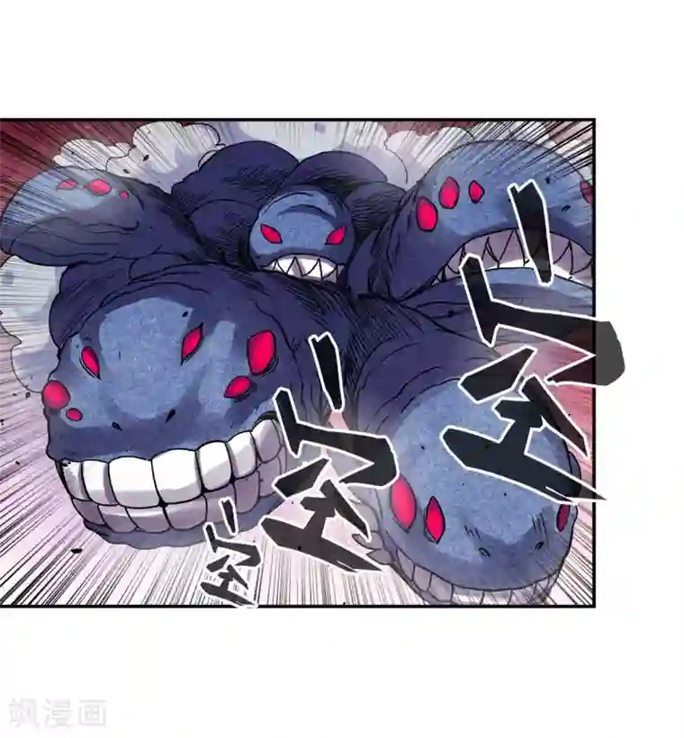 幻想武装第34话