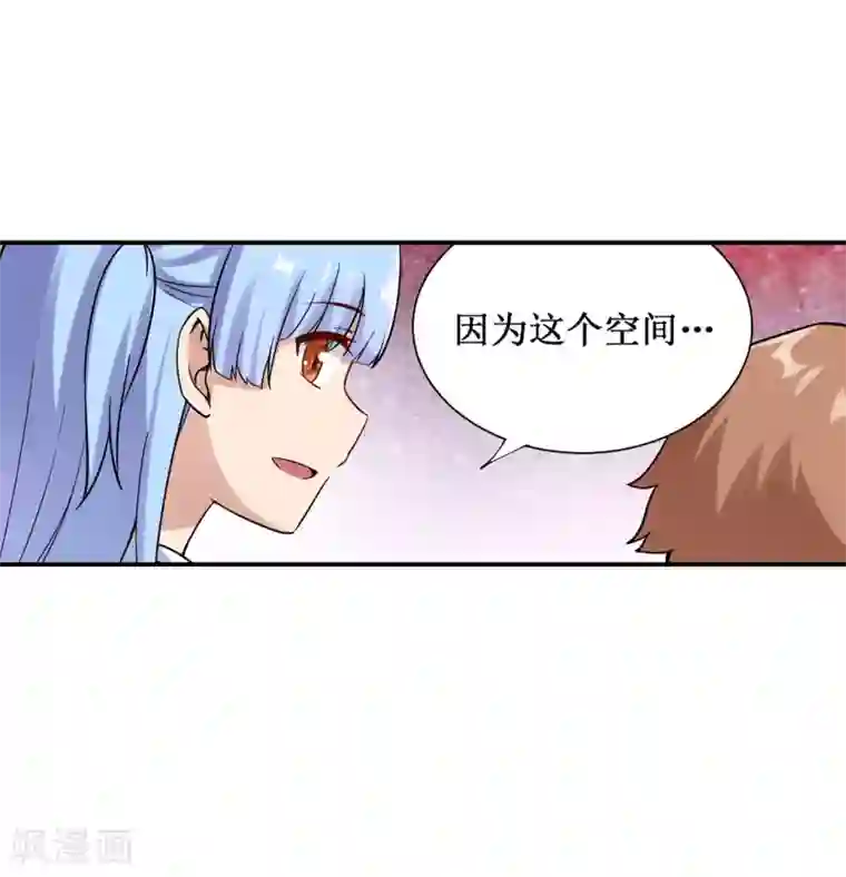 幻想武装第34话