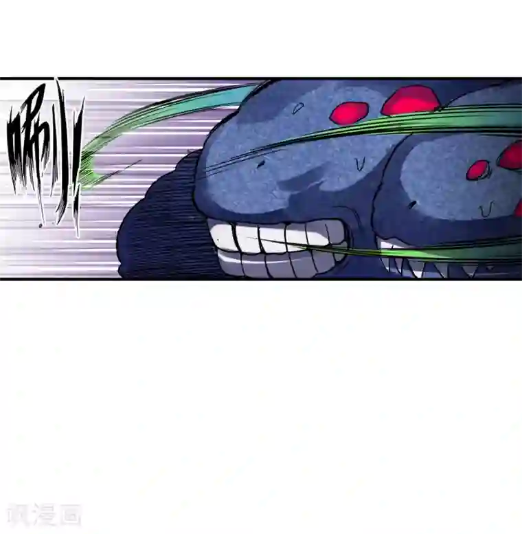 幻想武装第34话