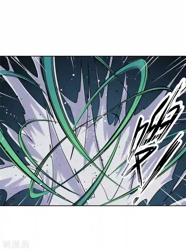 幻想武装第34话