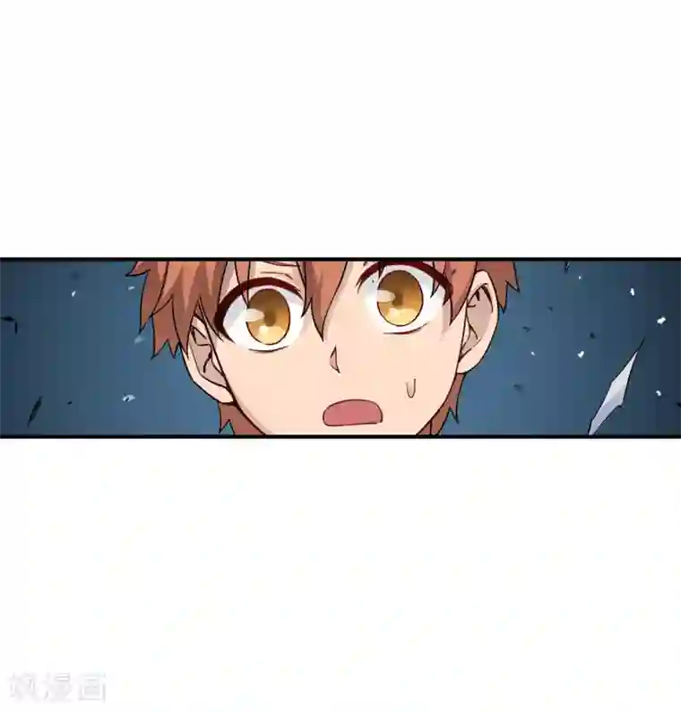 幻想武装第34话