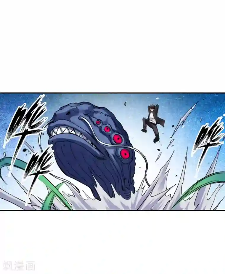 幻想武装第34话