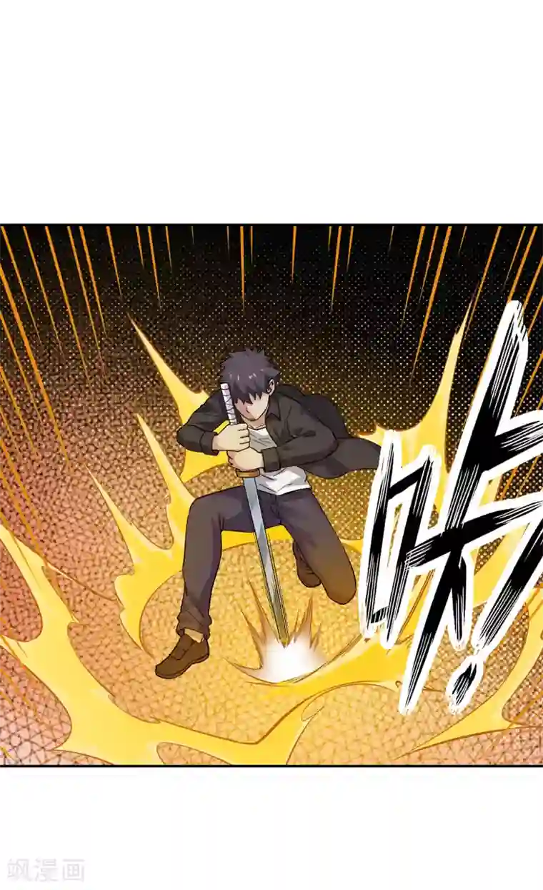 幻想武装第34话