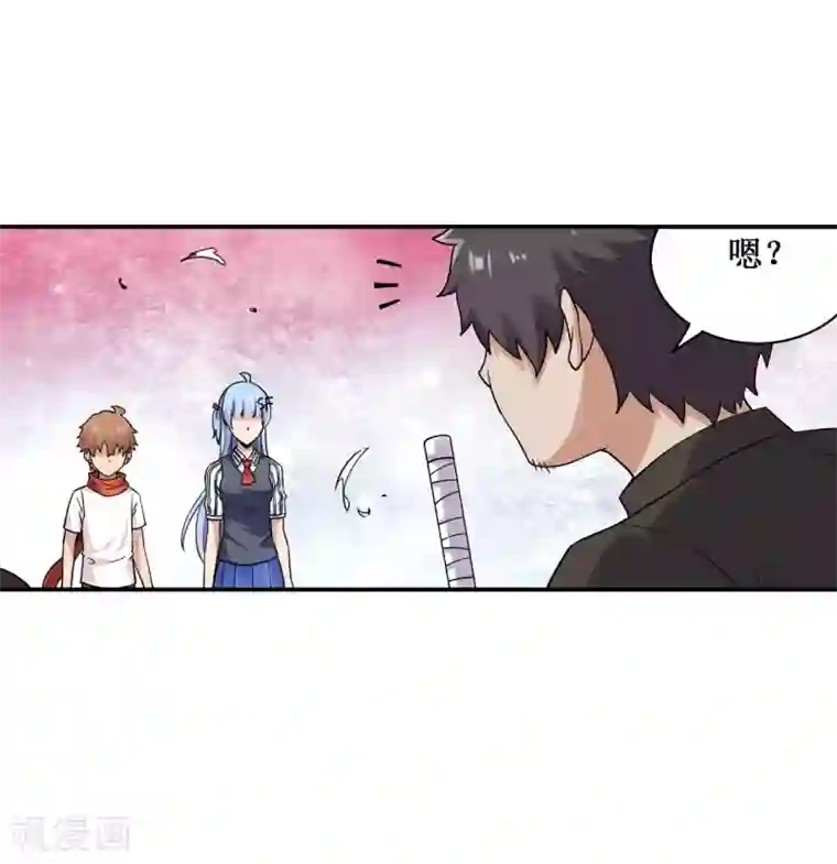 幻想武装第34话