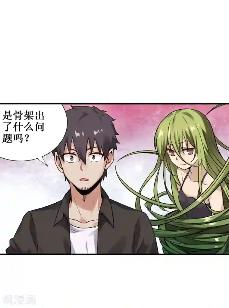 幻想武装第34话