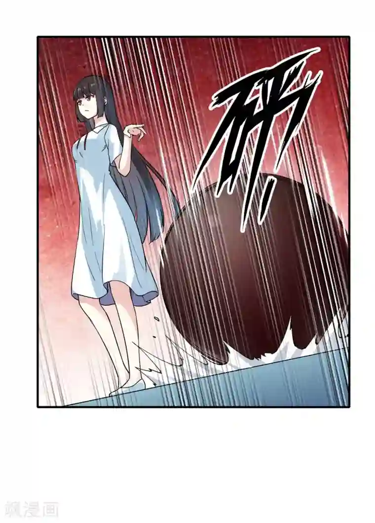 幻想武装第34话