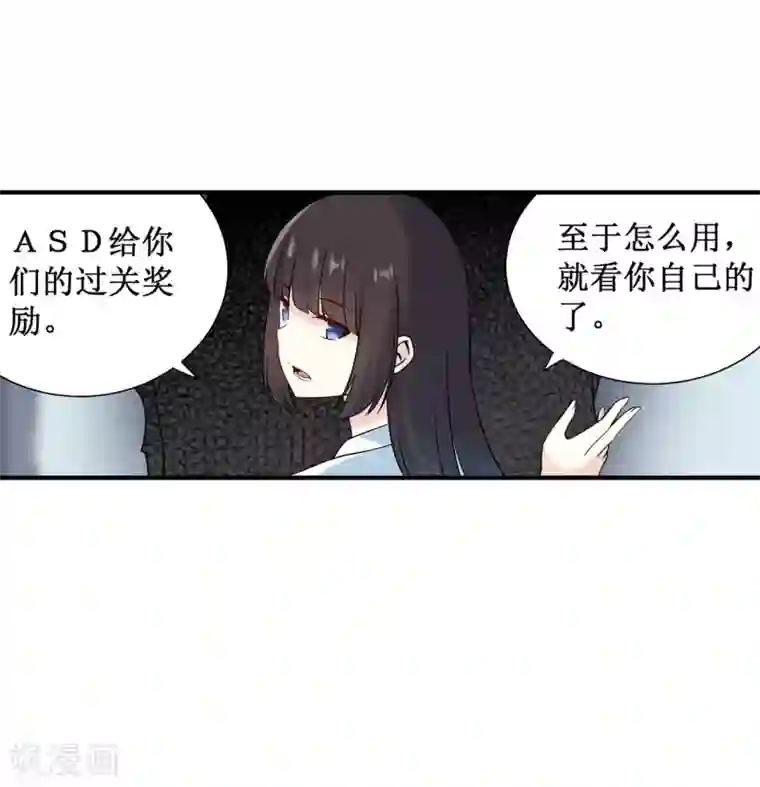 幻想武装第34话