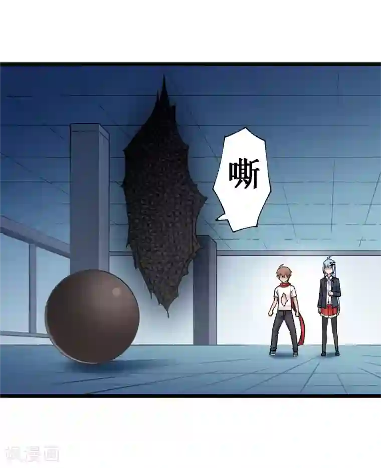 幻想武装第34话