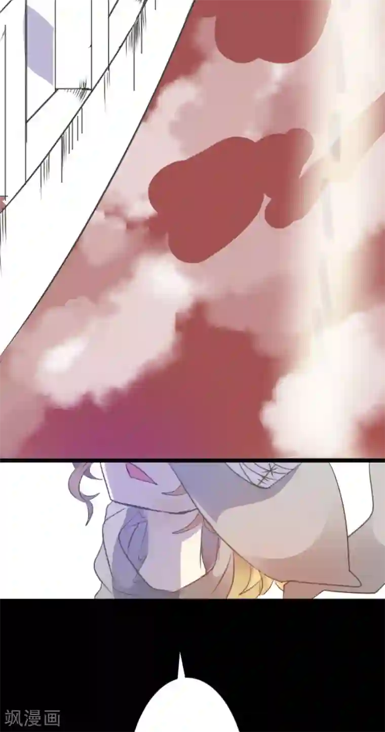 他和她的魔法契约第46话 是敌是友