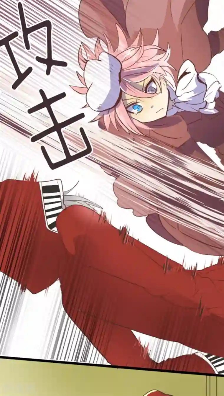 他和她的魔法契约第47话 对不起