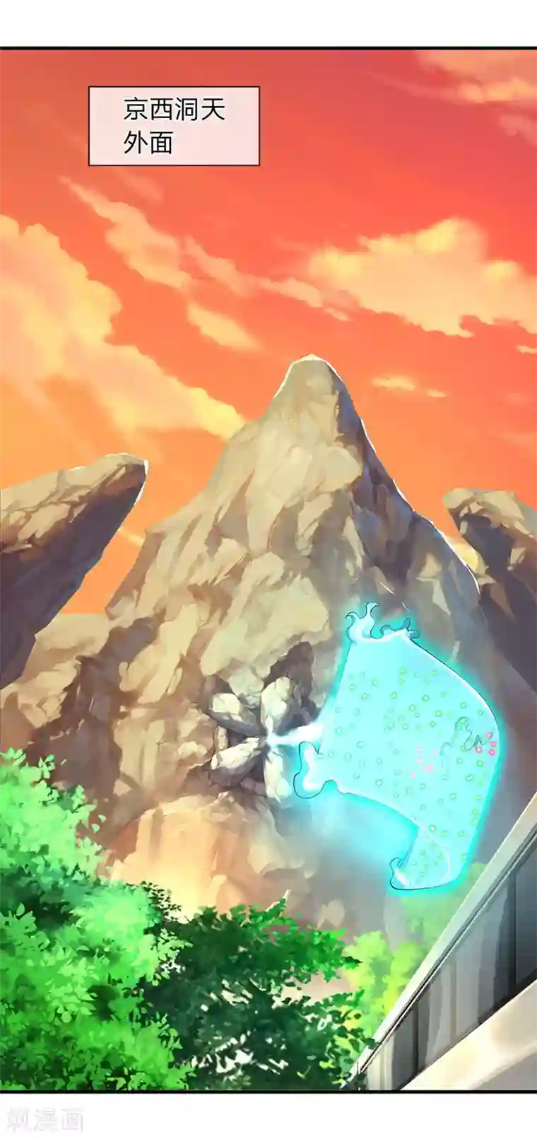 万古神王第120话 你要对大家负责