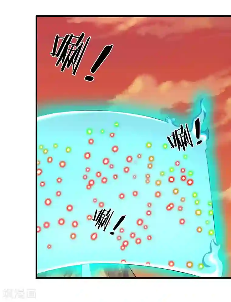 万古神王第120话 你要对大家负责