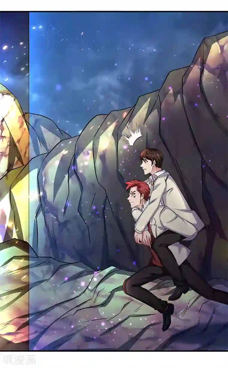 万古神王第123话 终于到了