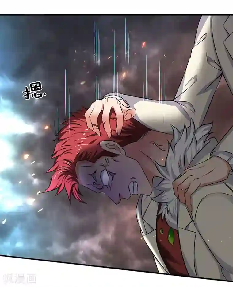 万古神王第123话 终于到了