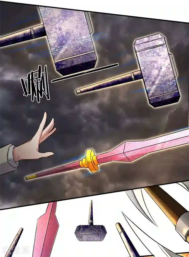 万古神王第123话 终于到了