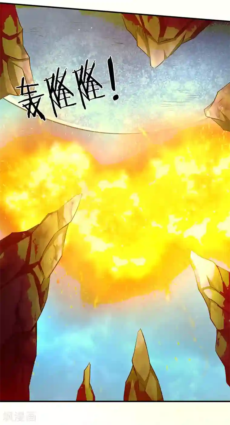 万古神王第123话 终于到了