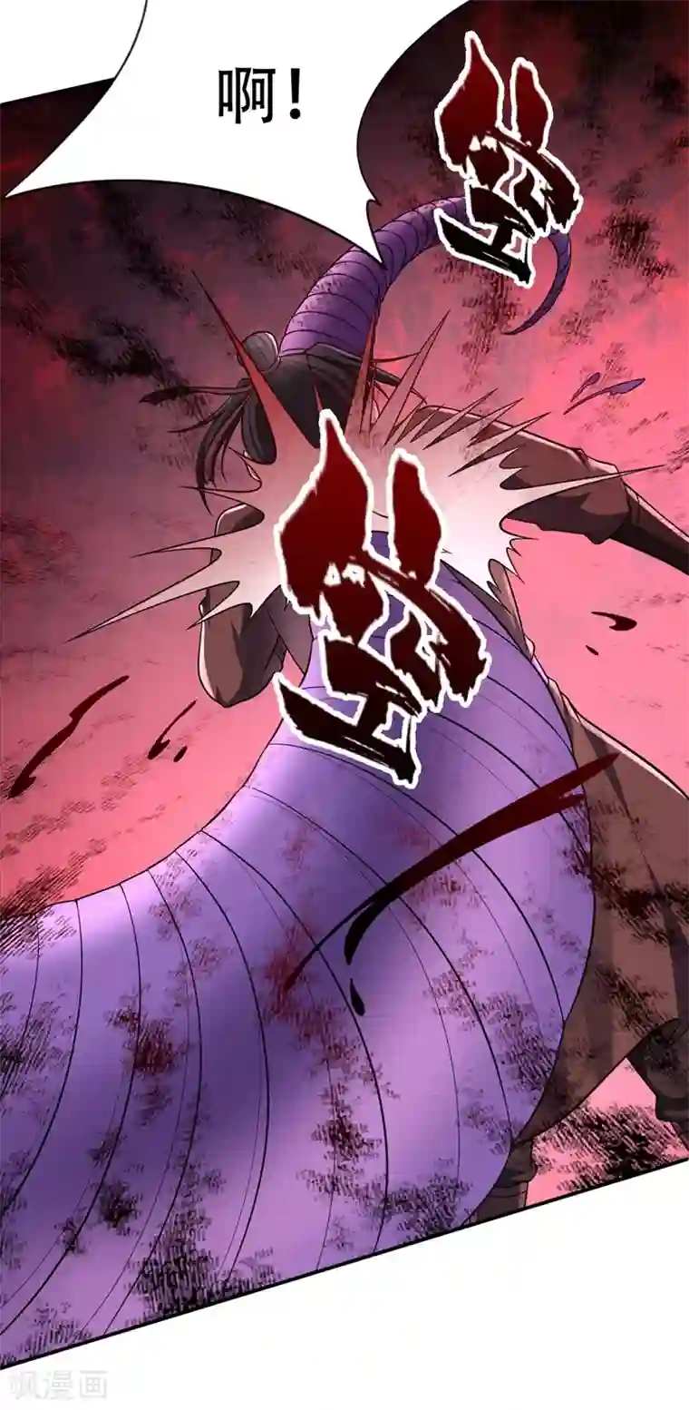 妖者为王第109话 挡我者，格杀勿论！