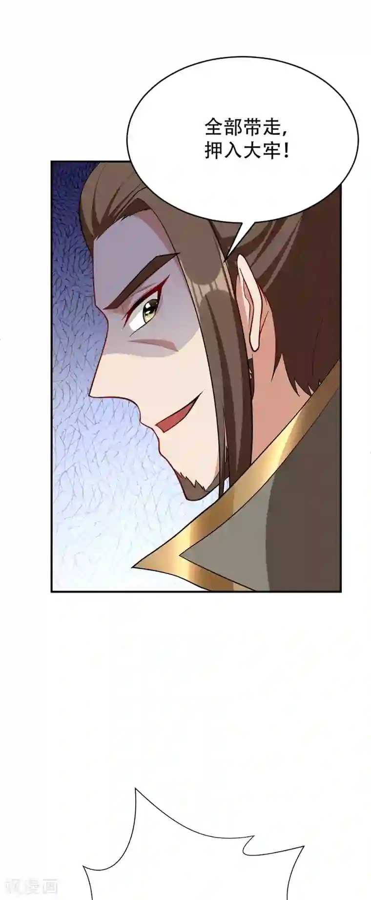 妖者为王第110话 萧青豹，受死吧！