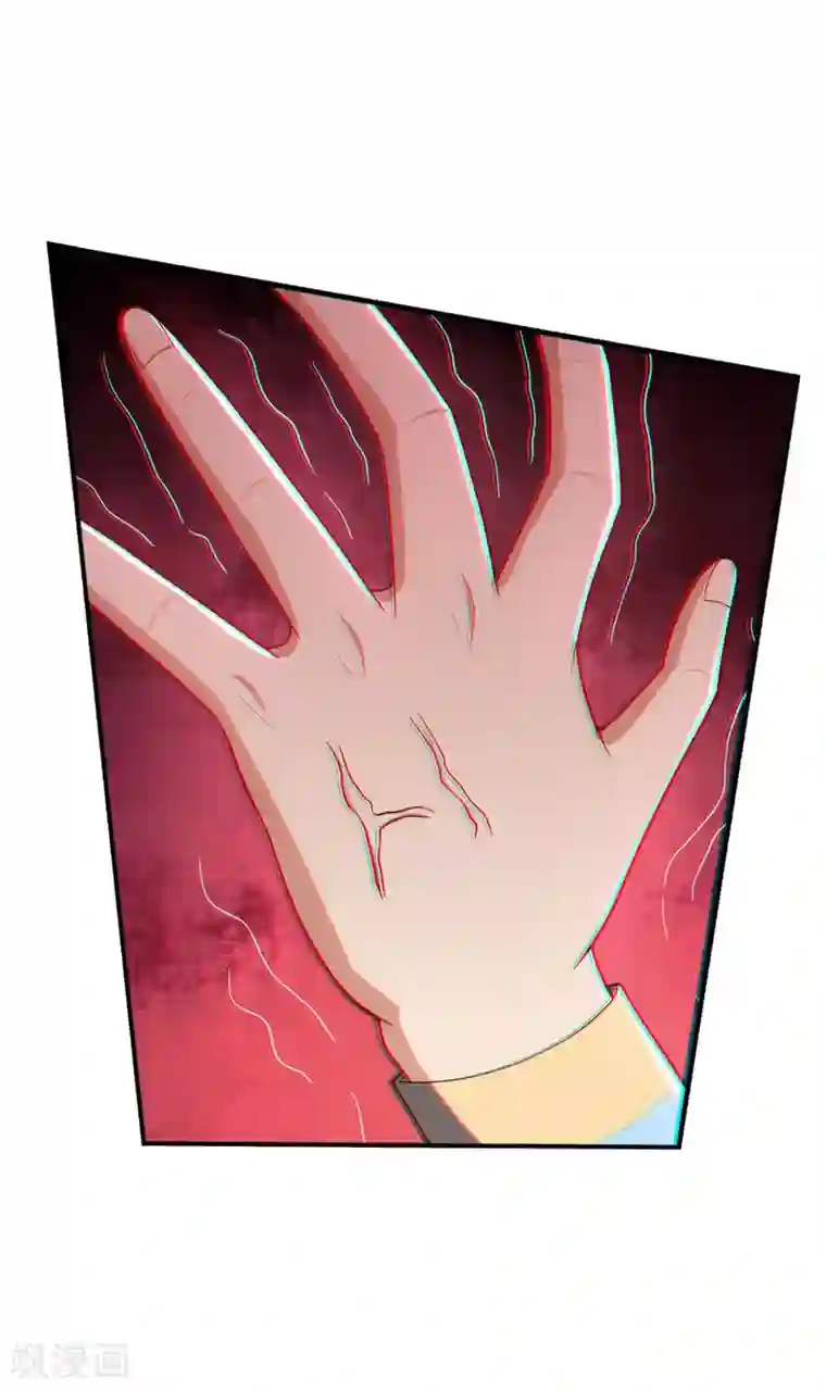 妖者为王第110话 萧青豹，受死吧！
