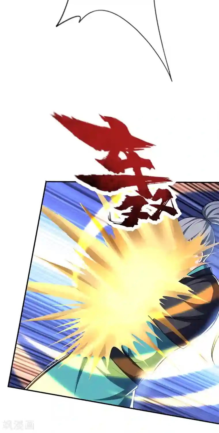 妖者为王第110话 萧青豹，受死吧！
