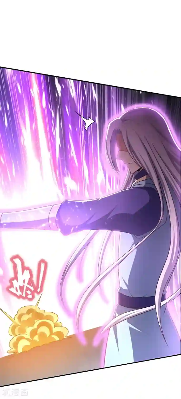 妖者为王第110话 萧青豹，受死吧！