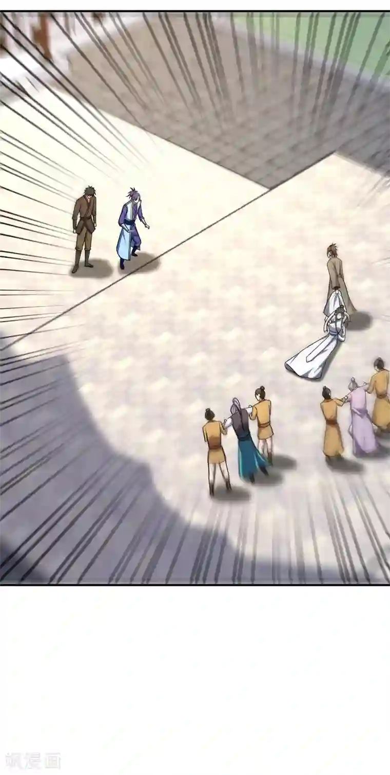 妖者为王第110话 萧青豹，受死吧！