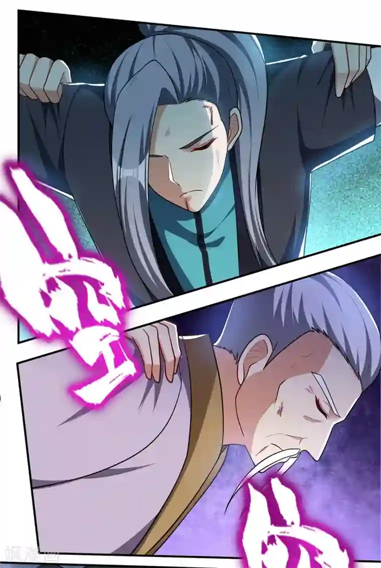妖者为王第110话 萧青豹，受死吧！