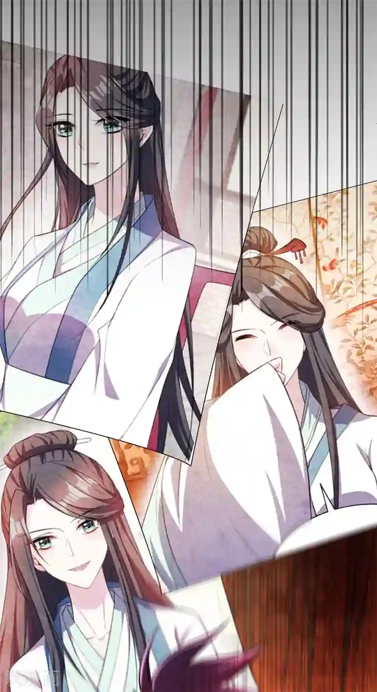 妖者为王第110话 萧青豹，受死吧！