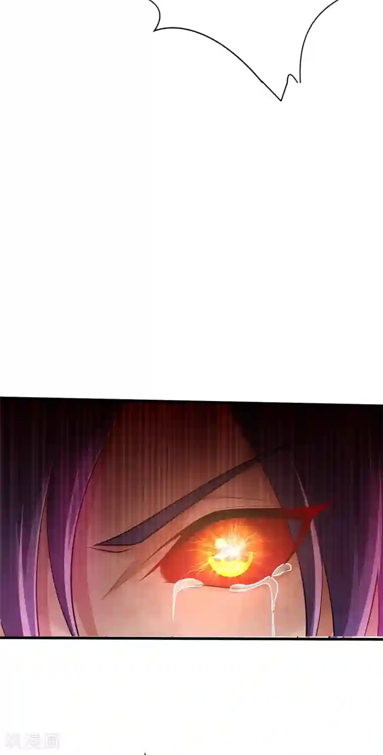 妖者为王第110话 萧青豹，受死吧！