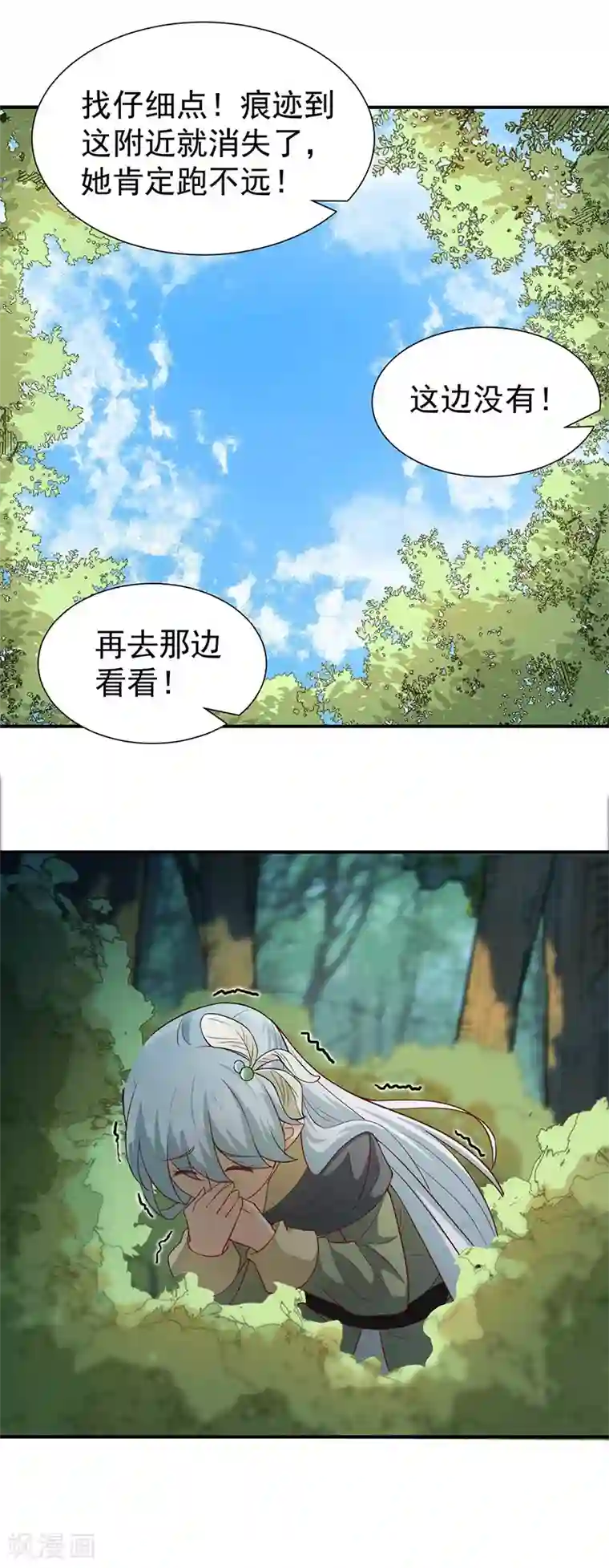 狂女重生：纨绔七皇妃第209话 小废物