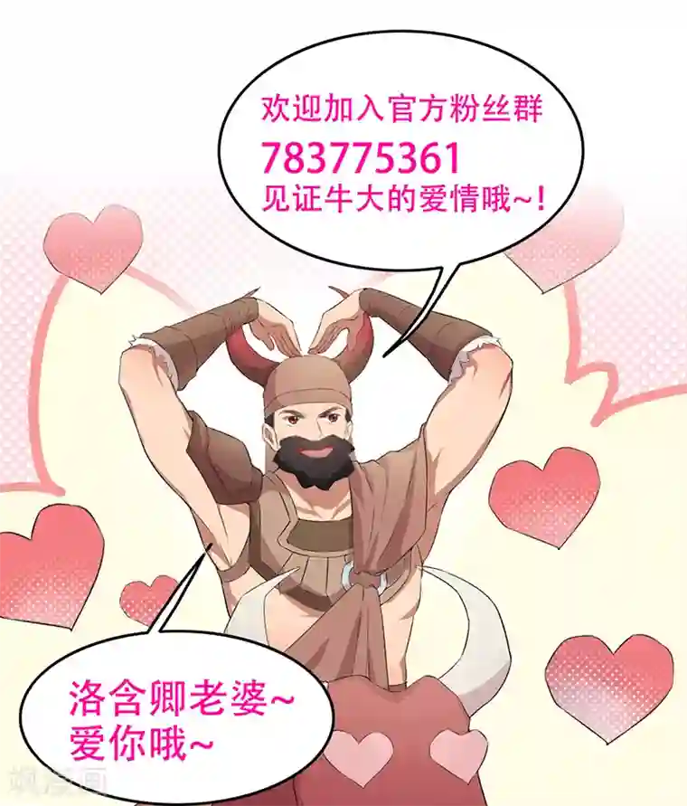 狂女重生：纨绔七皇妃第209话 小废物