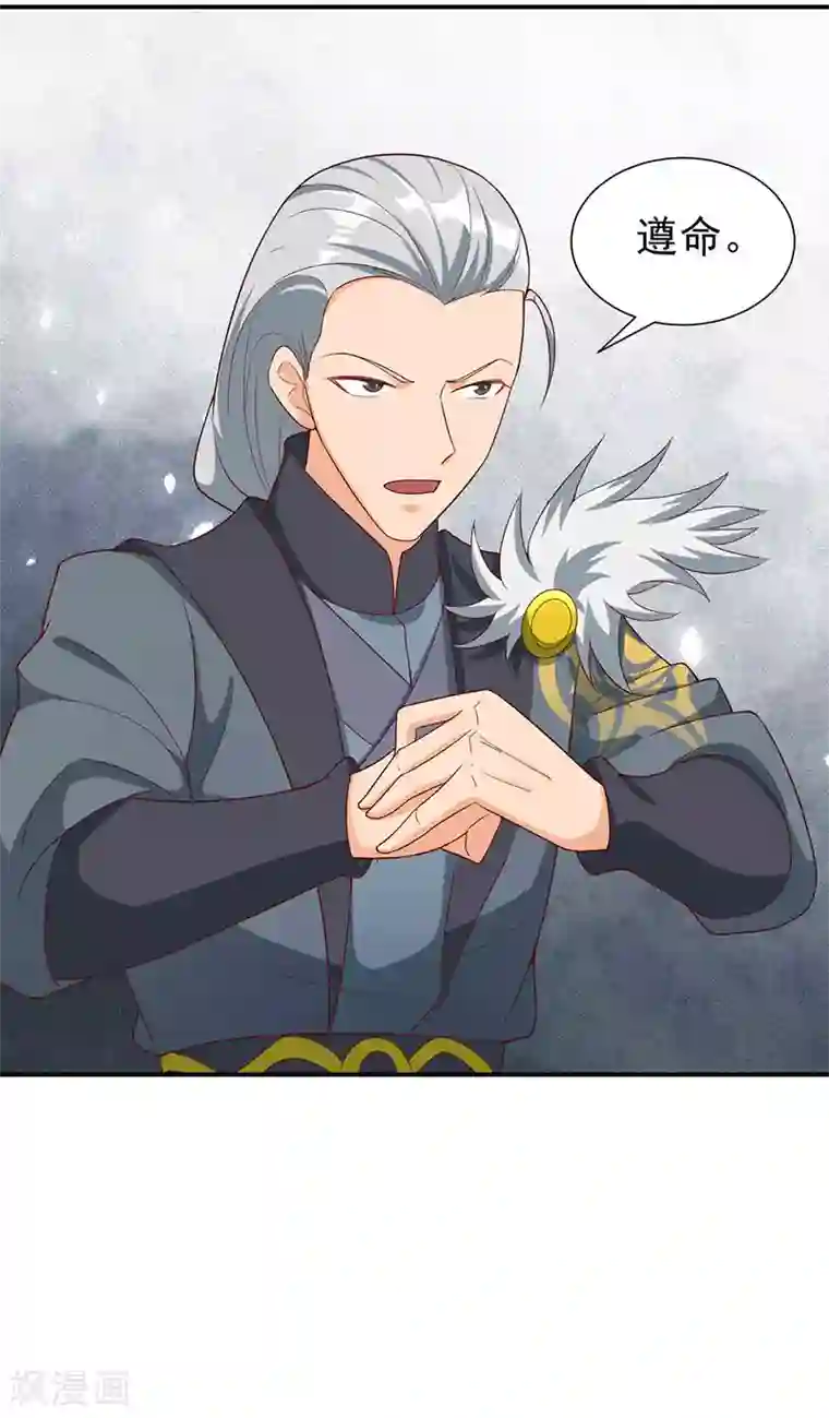 狂女重生：纨绔七皇妃第209话 小废物