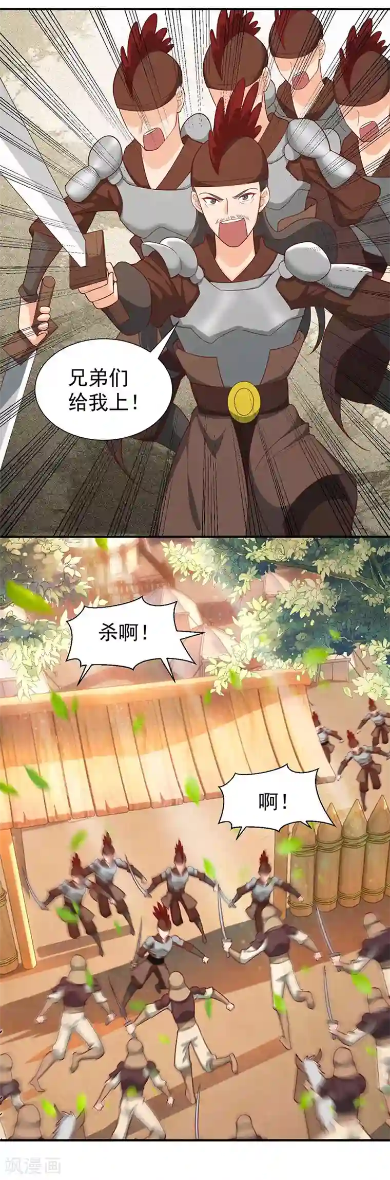 狂女重生：纨绔七皇妃第209话 小废物