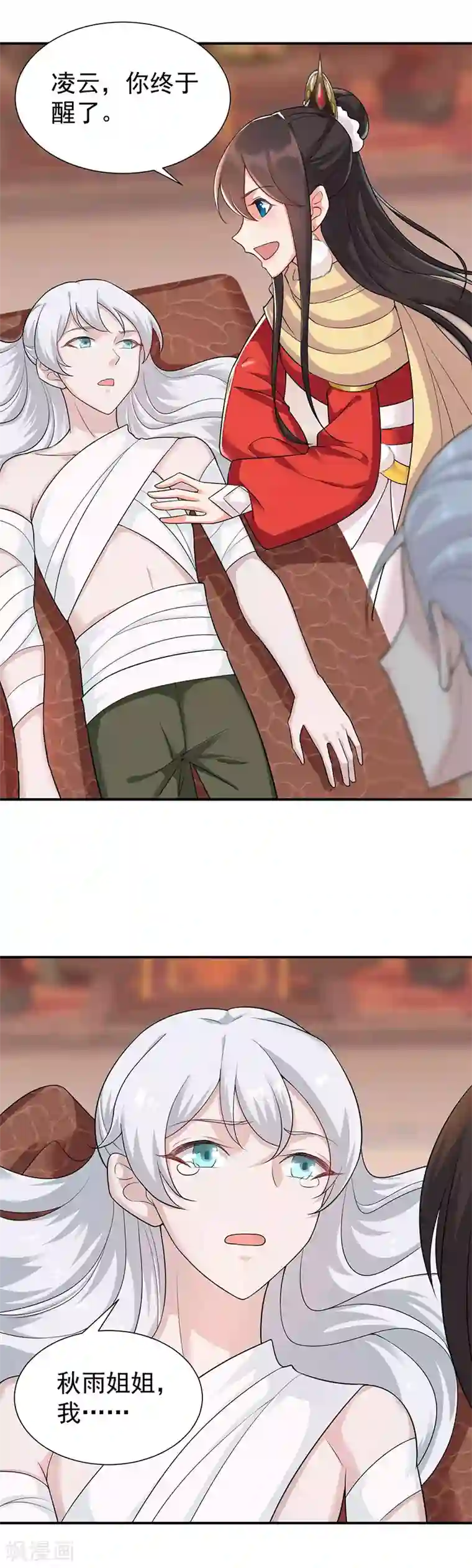 狂女重生：纨绔七皇妃第210话 遇害