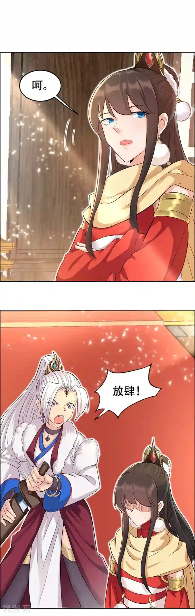 狂女重生：纨绔七皇妃第211话 碎牙碎发