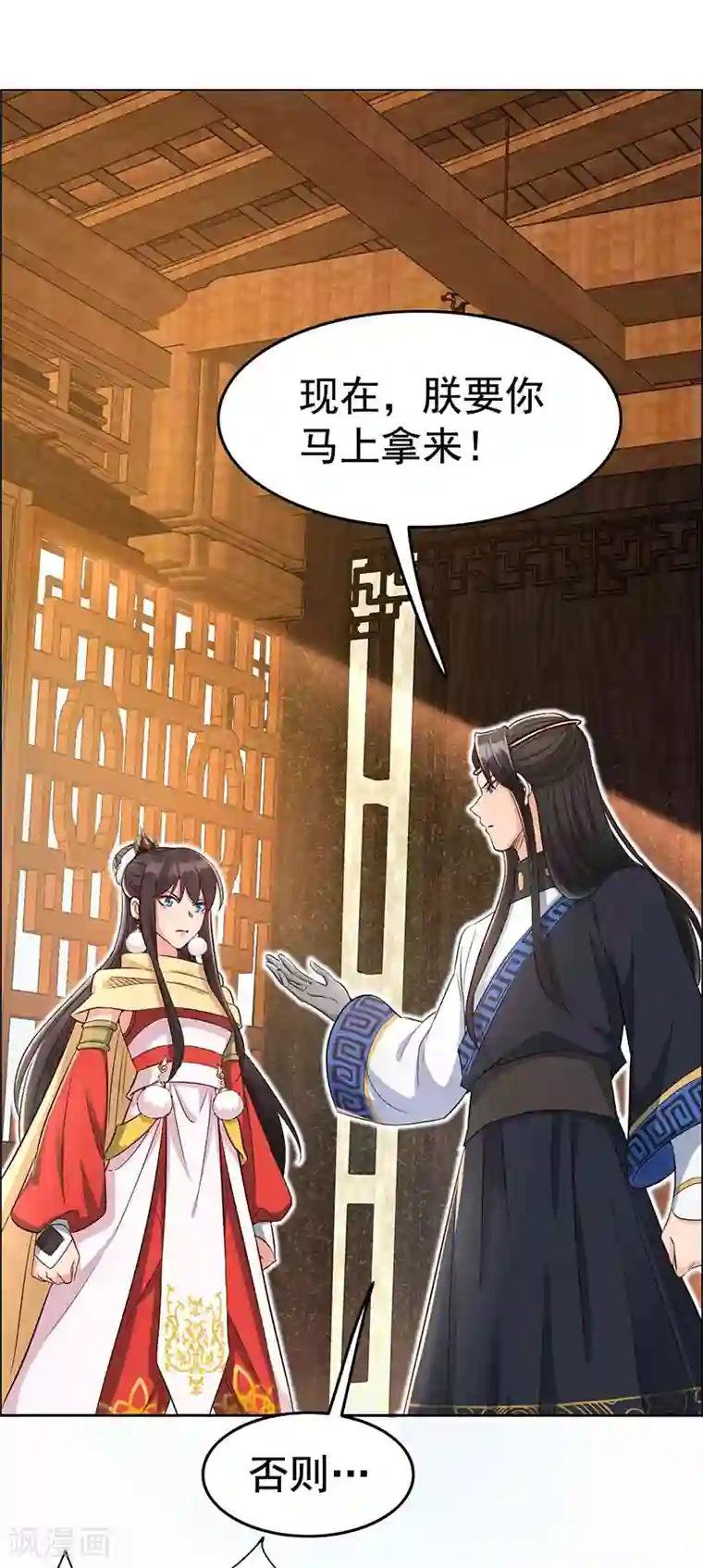 狂女重生：纨绔七皇妃第212话 百姓乱