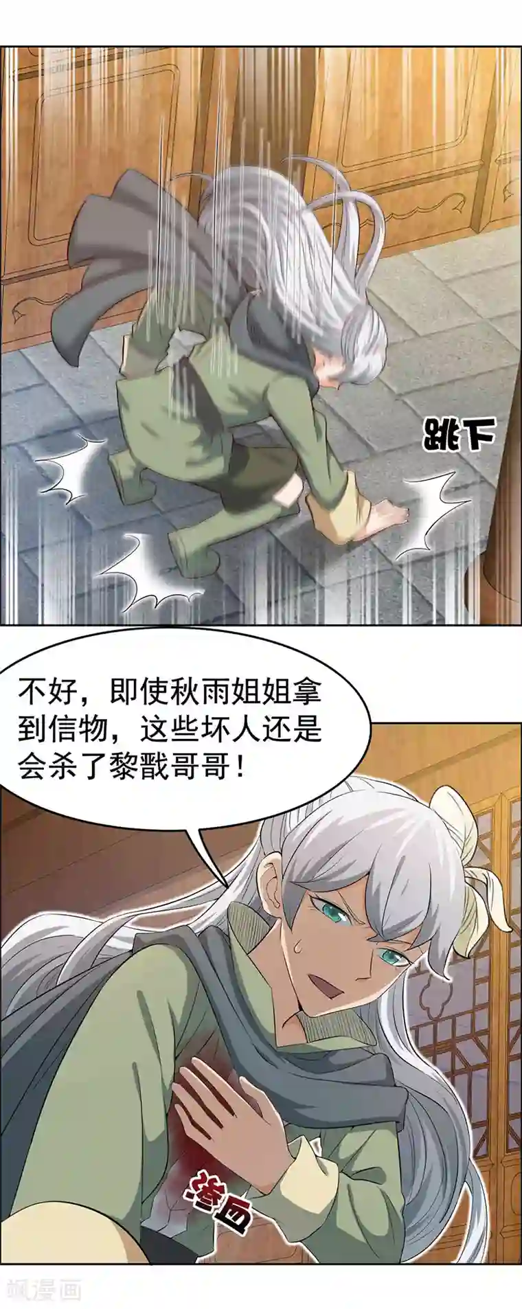 狂女重生：纨绔七皇妃第212话 百姓乱