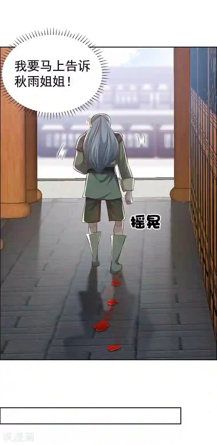 狂女重生：纨绔七皇妃第212话 百姓乱