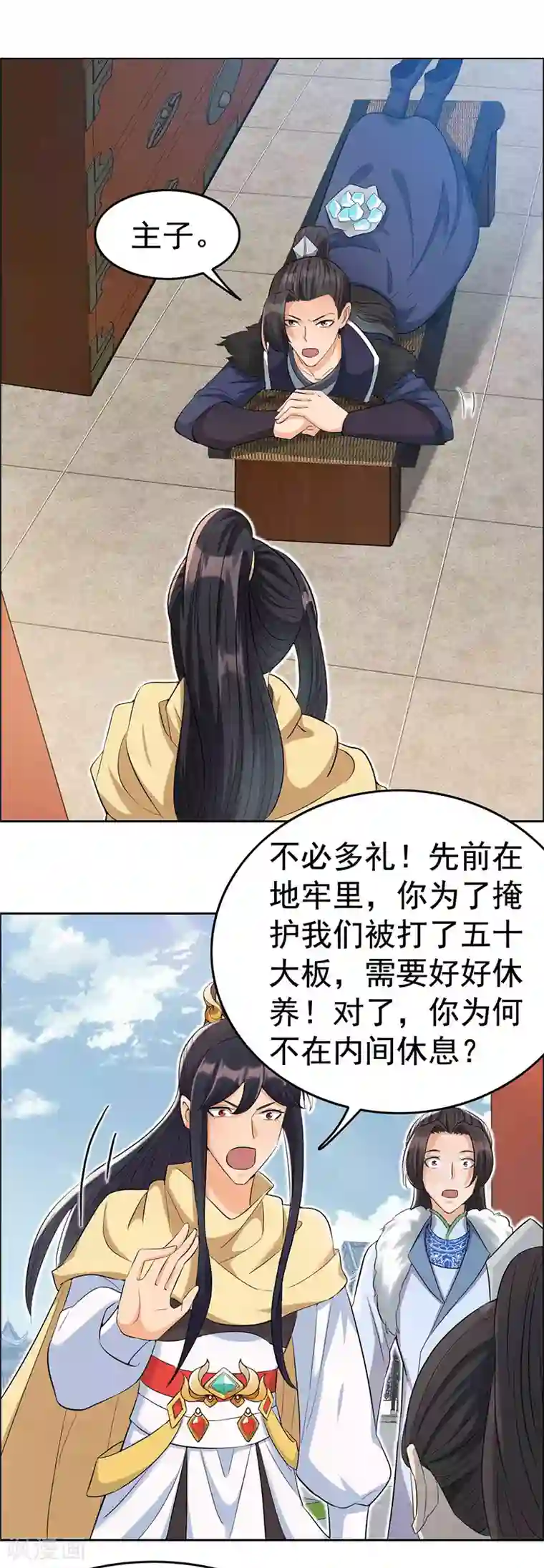 狂女重生：纨绔七皇妃第212话 百姓乱