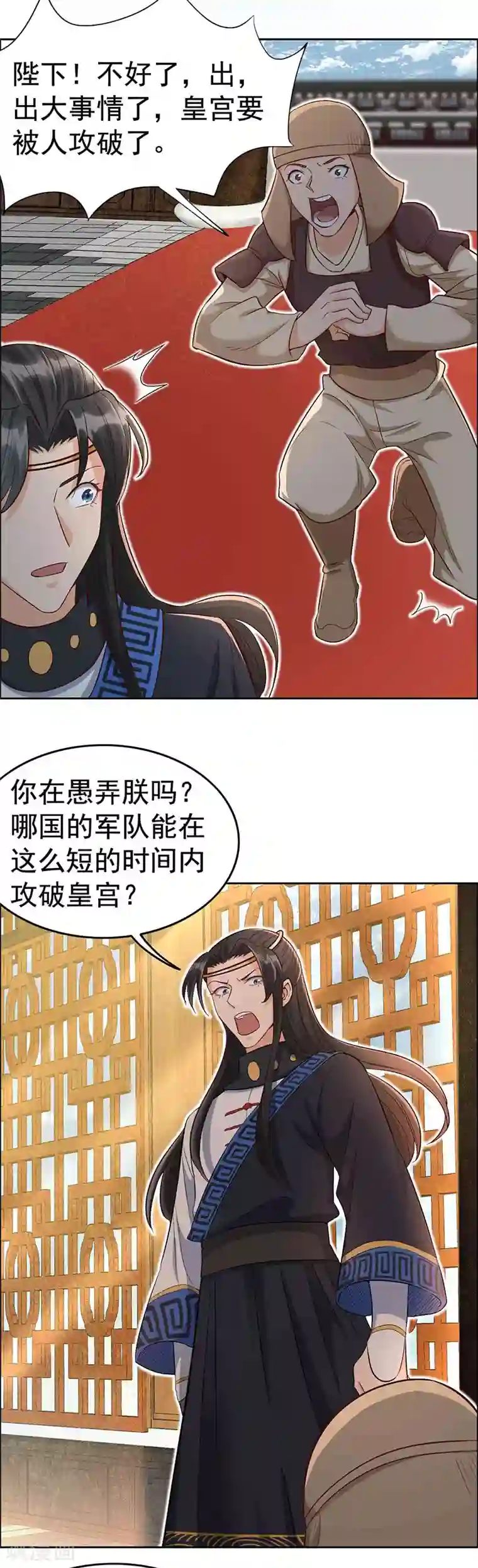狂女重生：纨绔七皇妃第212话 百姓乱