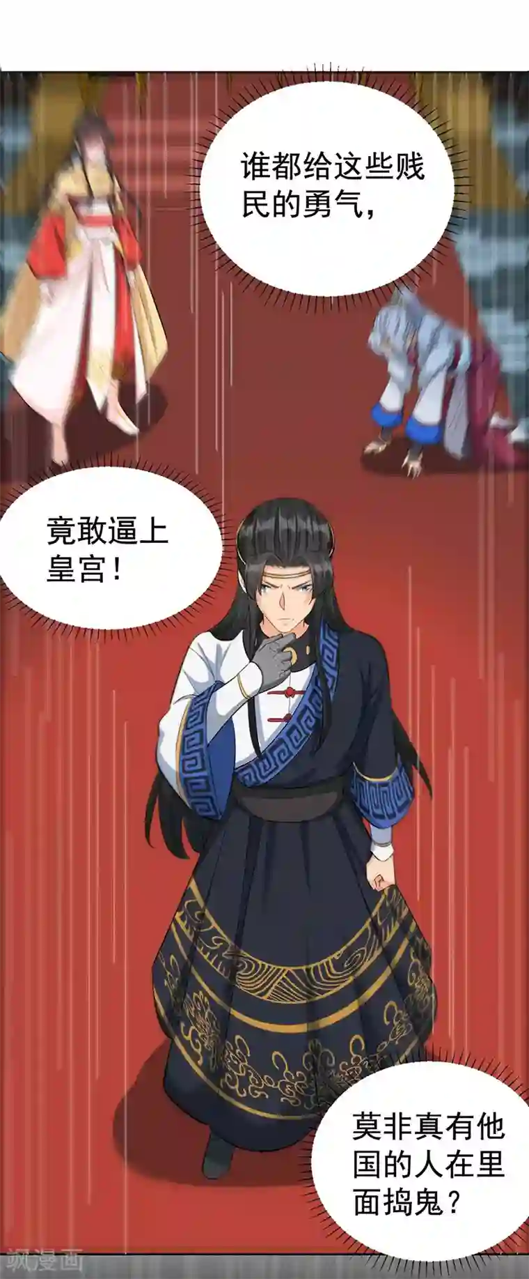 狂女重生：纨绔七皇妃第212话 百姓乱