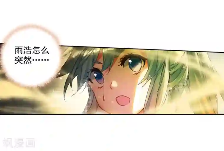 绝世唐门第535话 武魂融合技2