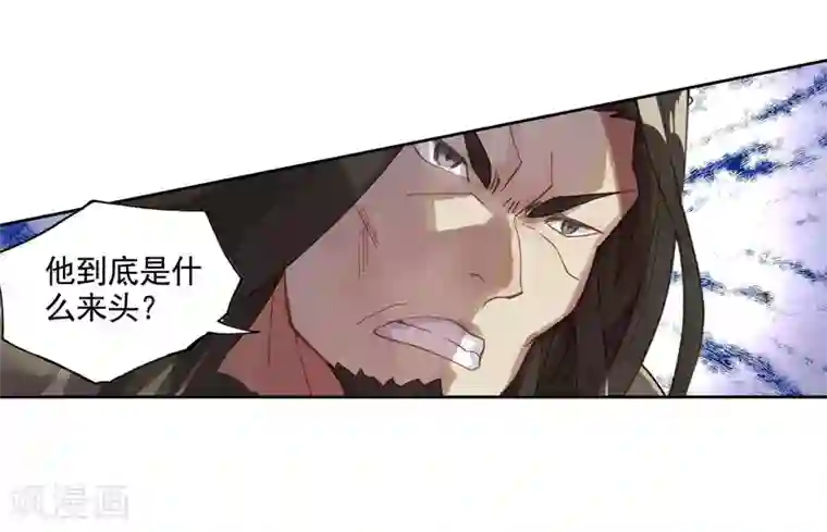 绝世唐门第535话 武魂融合技2