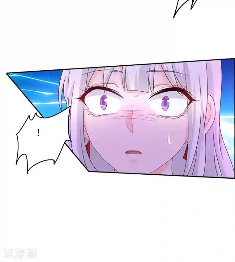 入骨暖婚（漫画版）第253话 我papa也叫封行朗！