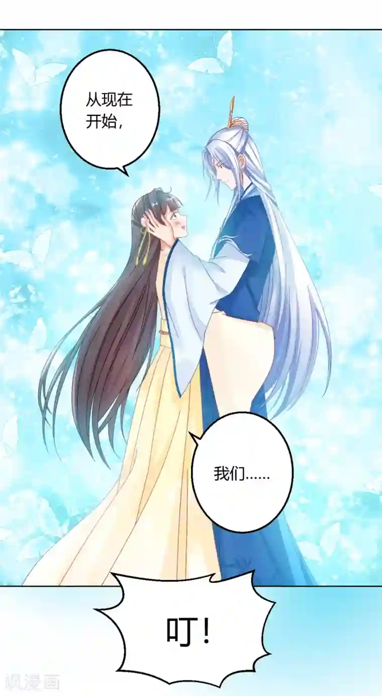 打雷少女最终话 真实的幸福