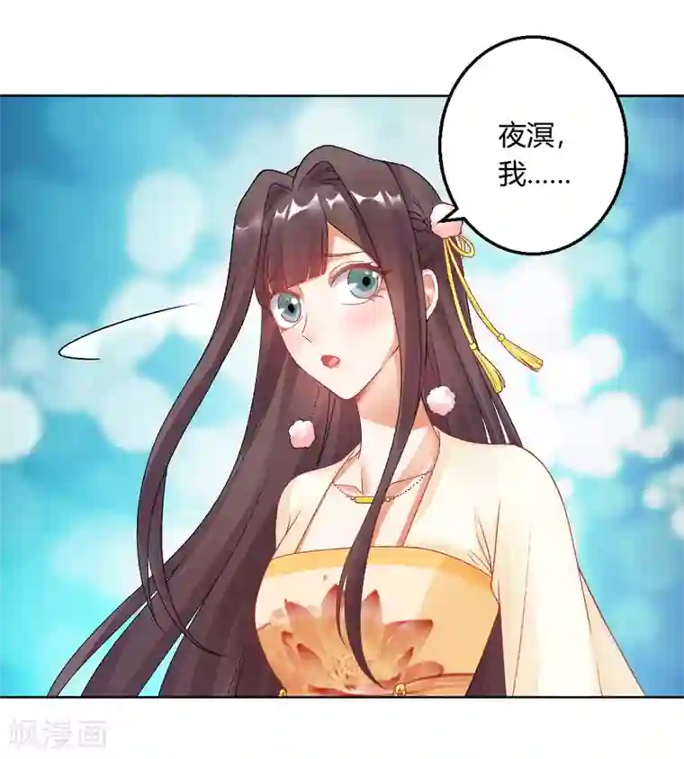 打雷少女最终话 真实的幸福