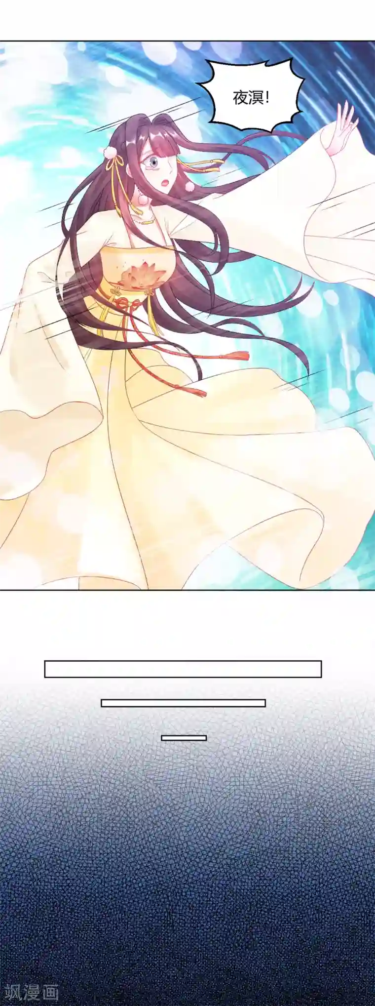 打雷少女最终话 真实的幸福